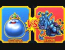 【DQMBV】キングスライムVS暗黒の魔人