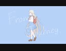 フロムジャーニー