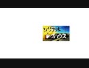 シリアル / ログハウス