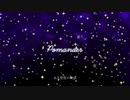 Pomander / 初音ミク