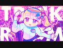 trick room / 知声