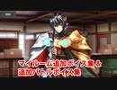 Fate/Grand Order シャルルマーニュ 追加マイルームボイス集＆バトルボイス集（CBC2023追加分）