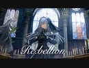 Re:bellion / GUMI 【NiLBana】