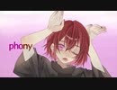 フォニイ - Phony feat.初音ミク Ele:Remix