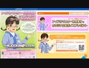ローソン名誉店長秋月律子　ボイス集
