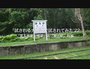 「試される大地」で試されてみた'22　「第五音更川橋梁」＆「幌加駅」跡編