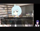 地球滅亡５分前　ノベルゲーム　5 minutes before the end of the Earth　Novel Games