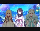 【プリンセスコネクト！Re:Dive】メインストーリー 第3部 第1章 サブストーリーⅡ