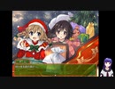 クリスマスガール　ノベルゲーム　Christmas Girl　Novel Games