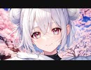 恥ずかしがらずに / あのおと feat.小春六花