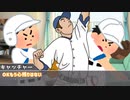 【第21回うっかり卓ゲ祭り】唐突なNTRにより脳が破壊されるクトゥルフ神話TRPG【AND/HAND】【ゆっくりTRPG】最終回