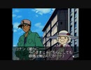 【名探偵コナン 3人の名推理】実況part10　追憶の宝物事件