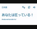 シェリンの迷言を再翻訳してみた