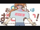 KYMは終わっちゃいねえってんだよ！