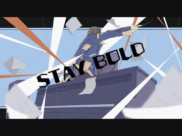 STAY BOLD (VOCAColle ver.) / Murotommy feat. 初音ミク