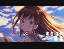キミは一番星／冬ノ宵 feat.初音ミク