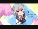 夜明けの空と桜の季節 / 小春六花【ぼっち・ざ・ろっく！イメージソング】