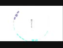 救えないヒーロー / 狐子&可不&星界