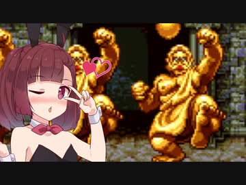 東北姉妹のドラクエⅢ＃17【voiceroid実況プレイ】