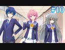 【ユースシグナル】あの事件の次の日【#10】