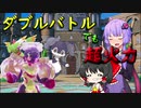 ダブルバトルなのにまもるを覚えさせずに火力でゴリ押すゆっくり達「ポケモンsv」