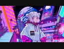 20P - ロンリーランデヴー feat. 可不