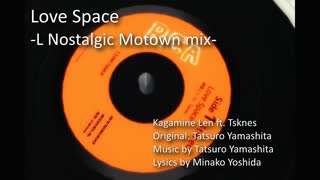 【鏡音レン】Love Space/山下達郎 -L Nostalgic Motown mix.-【MMD】