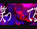 【有響シロ&虚音イフ】 デイバイデイズ 【UTAUカバー】