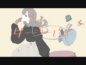 ダージーパイ