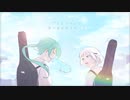 Blend & Fegeterika - また五線譜の上で (feat. 初音ミク & 可不)