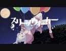 【初音ミク】スリープウォーカー【LUMS】