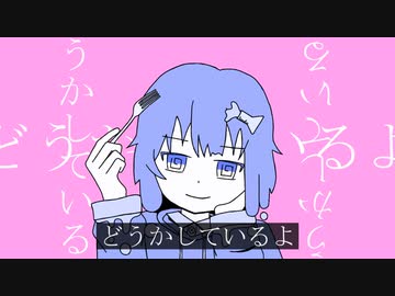 ダイジェスト feat.初音ミク
