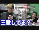 問題発言？炎上中で触れちゃいけないあの話題を店長がぶち込んできたww【ヒカル&店長切り抜き】