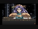 sc^師匠に勧められてグローランサーをシステム専心で初見実況　６