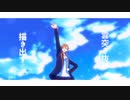 【にじさんじMMD】Flyer!【伏見ガク】