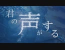 フェイカー / 可不