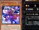 【マスターデュエル】新デッキ　フルメタルゾンビーズ