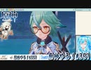 【実況】原神やる！【351】