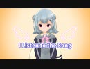 I Listen to the Song