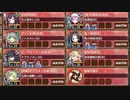 【字幕有】夢幻航海 EX-2-6 超難【城プロRE イベユニ 平均Lv82】