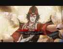 【英傑大戦】気まぐれにデッキ変えつつ英傑【第100回：源平合戦-前日譚-】