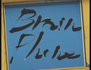 BRAIN PHONE