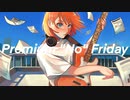 Premium “No” Friday / オオノシオリ feat.鏡音レン