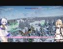 ［AH-1S］貧乏惑星ウォーサンダー# 6