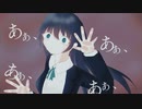 KILLER/音街ウナ