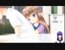 マサユメテンシ　パート１　ノベルゲーム　Novel Games