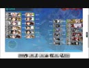 【早春イベ】E2-3　丙　 戦力ゲージ3 欧州装甲空母棲姫 第二水雷戦隊 海上遊撃戦【絶対防衛線！「小笠原兵団」救援】ラストダンス2