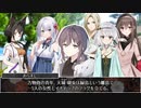 【第21回うっかり卓ゲ祭り】PW達が挑むギャルゲシノビガミ【シノビガミ】