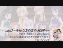 2018～2022年ごちうさメドレー
