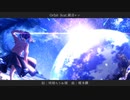 Orbit feat.鏡音レン